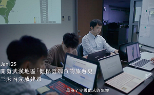 (影)這就是台灣模式！衛福部最新影片賺人熱淚  網讚：我台灣  我驕傲