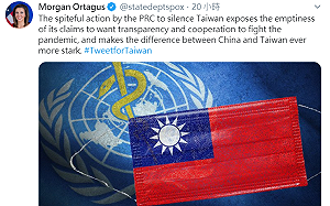 挺台灣！美國務院發言人：中國噤聲台灣惡意行徑 使雙方差異更明顯