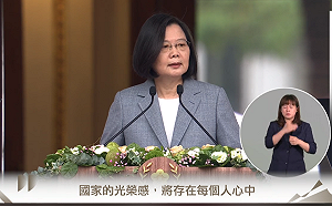 蔡英文6千字就職演說全文  超前部署擘劃四年願景