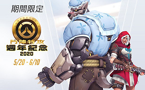 （影）《鬥陣特攻》歡慶四周年！五款全新傳奇造型等你蒐集