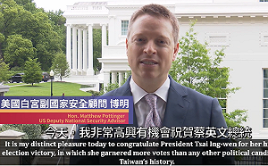 (影) 外交部：41國92名政要 以影片祝賀台灣正副總統就職