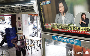 蔡英文：兩岸領導人都有責任 避免對立分歧擴大