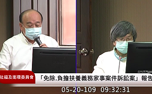 陳時中拋出健保費調漲！衛福部：成立研修小組討論