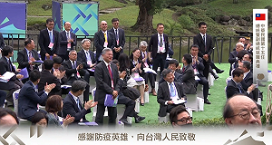 吳建忠觀點》少了金句口號！蔡就職演說 凸顯台灣「防疫民主」正能量