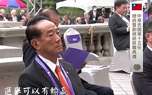 親民黨：４堅持４安全 迎接６大挑戰  盼蔡英文展現執行力