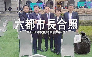 網KUSO韓國瑜親臨總統就職 親綠粉專:他就在柯師傅旁邊