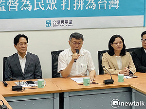 拜登指暫時不與任何國家簽訂貿易 民眾黨：證明民進黨膨風