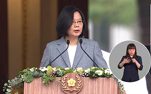 蔡英文總統就職演說  兩岸學者曝中共未來關注重點