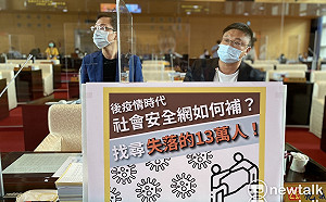 搶救社會安全網外失落者  中市議員施志昌籲:後疫情時代儘速補破網
