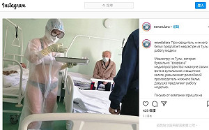 太熱？防護衣下曬比基尼  男病患「有點尷尬」戰鬥民族護理師遭懲處