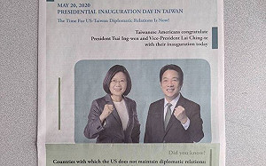 賀小英就職 10海外團體集資：美國該與台灣建交了