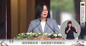 邵立中觀點》外交也需要「不對稱戰力」