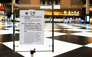 台北車站大廳禁坐？  柯文哲：方便管理變成壓抑多元的殺手