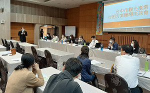 召開觀光產業紓困座談會  業者肯定中市府助度過營運低潮