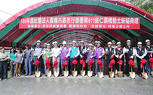 整治土石流20年  阿里山鄉豐山村仁讚橋終於動土了