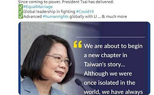 國際自由聯盟賀蔡總統連任 力挺台參與WHA