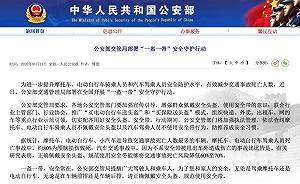 中國一盔一帶  頭盔價暴漲10倍  餐館老板轉行5天賺100萬人民幣