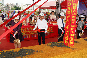 華固建設新莊廠辦建案動土 公益回饋2萬坪廠辦空間