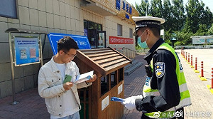 安全帽漲10倍！「一盔一帶」政策亂象多  中國公安部急喊停