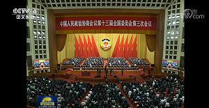 中國推港版國安法 王定宇批：九二共識隨時會變成「一國一制」