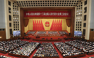 專論》中國會進行經濟制度的結構性改革嗎?