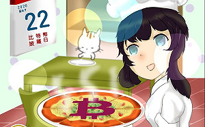 今天是「比特幣披薩日」！央行提醒「披薩放心吃、投資得三思」