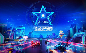 《Garena極速領域》明星爭霸賽火熱開跑！小草Yue、蕭小Ｍ線上飆速