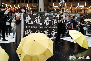「願榮光歸香港」遭港府禁!YouTube無奈配合封鎖32支影片