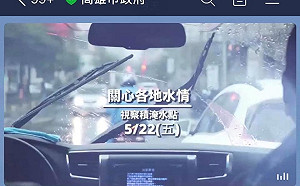 斥韓國瑜「大內宣」影片 邱俊憲：根本把高雄當片場！