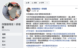 邱俊憲批韓數據與事實不符 高市府駁：冀議員可落實數據查核