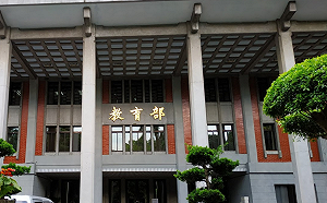 李眉蓁論文疑雲 教育部:中山大學依法調查 不論斷個案情形
