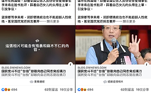 本人照遭臉書認定「殘暴」 李來希怒嗆：臉書變綠了嗎？