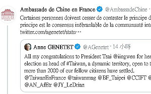 法議員賀蔡總統連任 中國使館推文批評遭砲轟