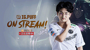 《英雄聯盟》積分噴「help pig」！iG Puff 直播致歉
