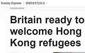 救人！英媒：倫敦當局準備接受香港難民