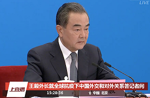 中美被推至「新冷戰」？中共外長王毅：須找到和平共存之道