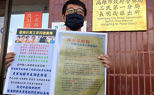 「黑函」未破案！  Wecare高雄質疑：是否與韓國瑜有勾結？