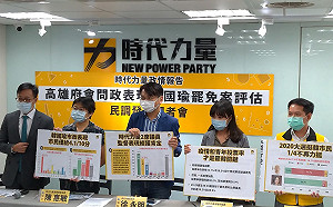 時力民調》蓋牌無效！56％同意韓國瑜罷免 罷韓通過要看2關鍵