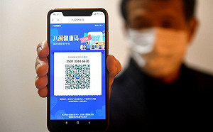 杭州健康碼常態化 遭批蒐集醫療數據侵犯隱私