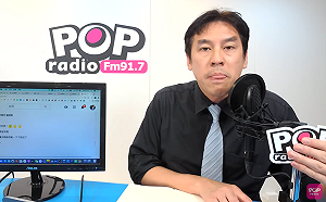 港澳條例都可能快失效了 黃暐瀚 : 台灣不訂難民法？