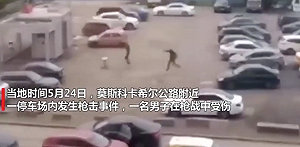 (影) 槍戰現場 莫斯科有人疑似持AK47掃射