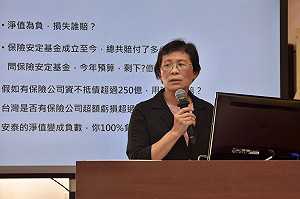 挺香港提案稱「台灣執政黨當局」 時力立委挨批後致歉