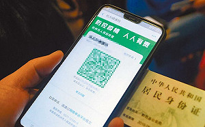 中國「綠碼」管制將再來? 四川、廣東民眾恐懼 北京一周7萬人感染