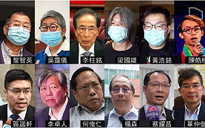 中聯辦自我升格超越基本法 香港一國一制形同上市不掛牌