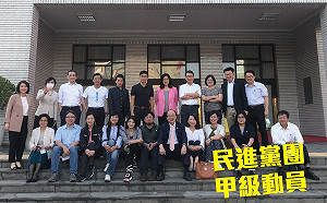 防藍營杯葛促轉會人事投票  民進黨團發布甲動守候議場