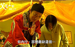 快訊！《父後七日》吳朋奉 55歲在家倒地猝逝