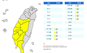 鋒面接近！中南部9縣市慎防大雨