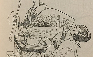 文化專欄》小說/《七日妓典》（30-11）