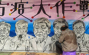 陳時中本週擬走踏四縣市  黃偉哲安排基層防疫英雄同桌