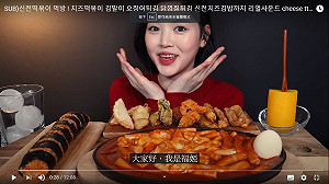 (影)網友全嚇歪！正妹吃播「收到詭異女氣聲」：妳不是1個人